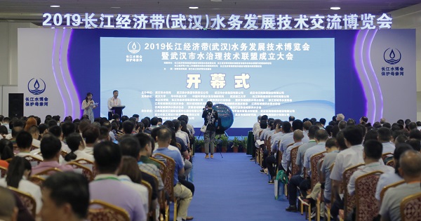 我司参与2019长江经济带（武汉）水务发展技术交流会