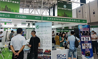 苏创环境参展中国（南京）工业节能环保技术装备展