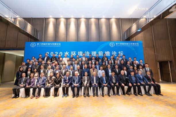 苏创环境加入中华环保联合会水环境治理专业委员会