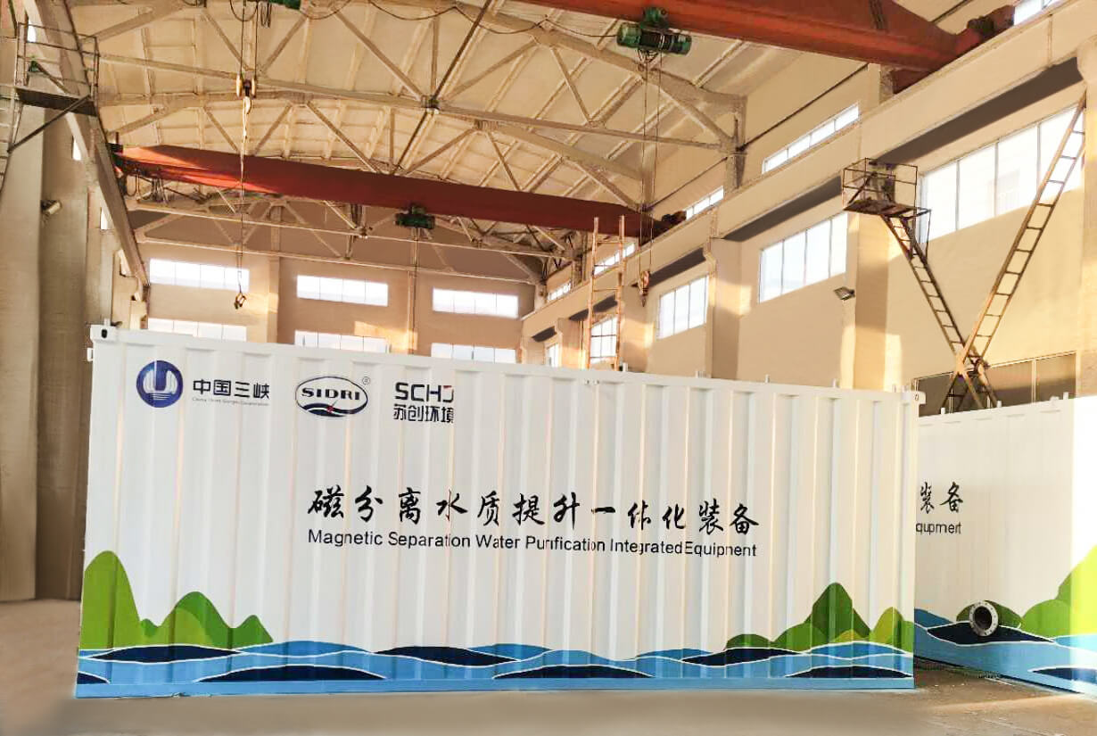 磁分离技术是什么，有什么优点？