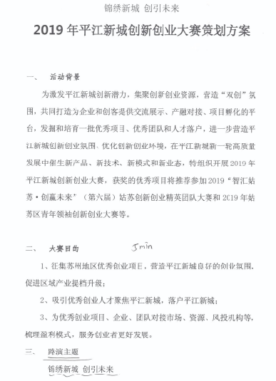 微信图片_20190523094551.png