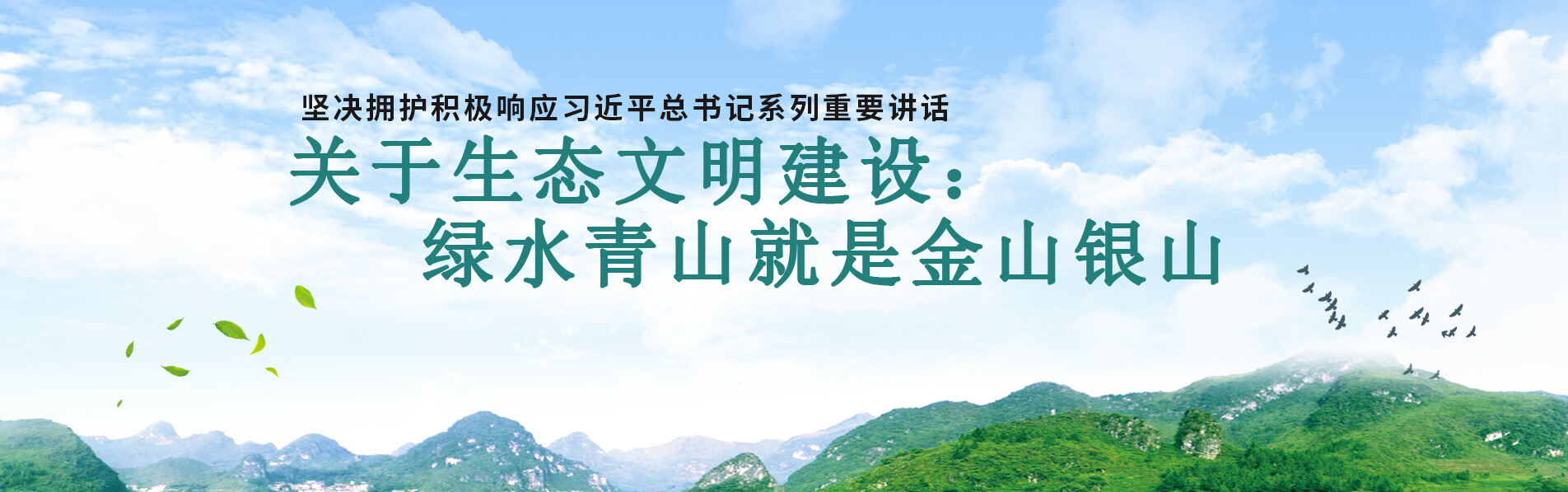 苏创环境