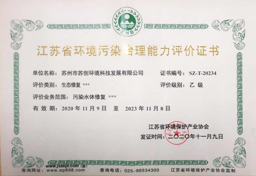 微信截图_20201124172258.jpg