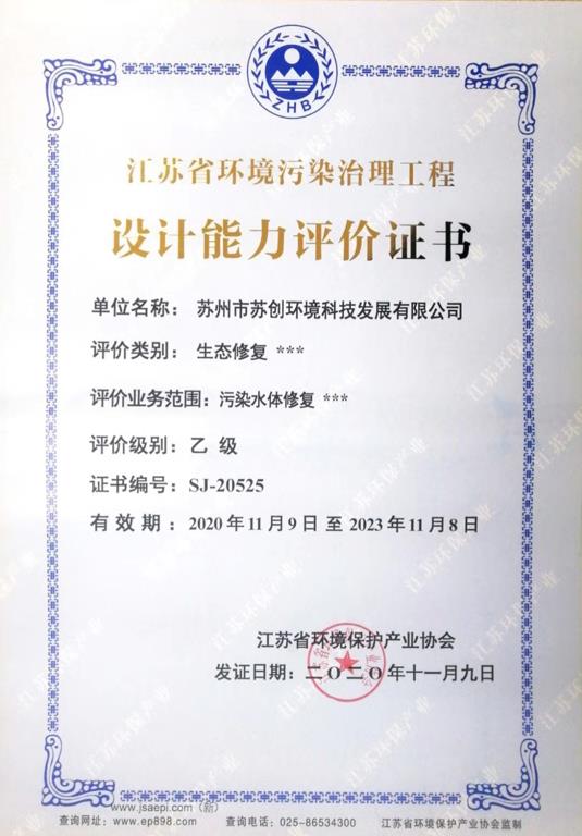 微信截图_20201124172435.jpg
